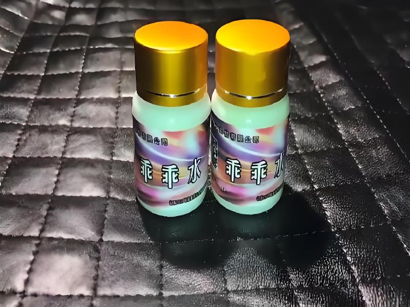 女士专用红蜘蛛1362-xzQa型号